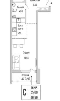 Студия квартира, вторичка, 37м2, 2/9 этаж