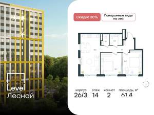 Фото квартиры на продажу (1)