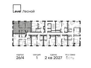 2-к квартира, вторичка, 62м2, 14/15 этаж
