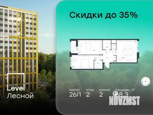 2-к квартира, вторичка, 68м2, 2/9 этаж