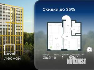 1-к квартира, вторичка, 36м2, 6/15 этаж