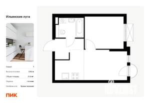 1-к квартира, вторичка, 32м2, 2/9 этаж