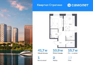 1-к квартира, вторичка, 42м2, 13/24 этаж