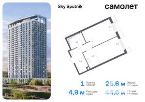 1-к квартира, вторичка, 45м2, 3/32 этаж