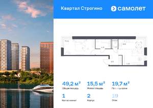 1-к квартира, вторичка, 49м2, 19/24 этаж