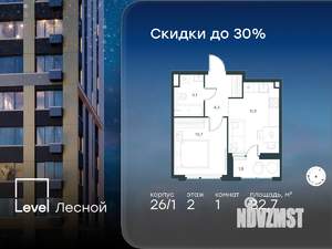 1-к квартира, вторичка, 33м2, 2/14 этаж