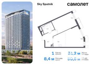 1-к квартира, вторичка, 51м2, 27/30 этаж