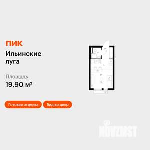Студия квартира, вторичка, 20м2, 7/9 этаж