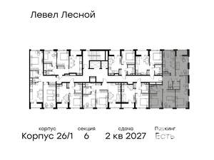 4-к квартира, вторичка, 93м2, 9/10 этаж