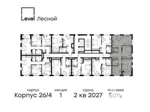3-к квартира, вторичка, 87м2, 12/15 этаж