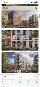 Студия квартира, вторичка, 20м2, 7/9 этаж