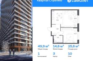 1-к квартира, вторичка, 50м2, 10/24 этаж