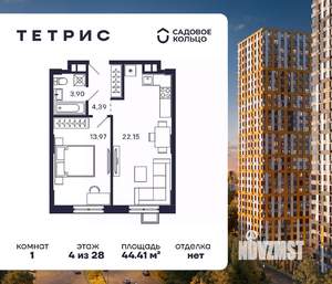 1-к квартира, строящийся дом, 44м2, 4/28 этаж