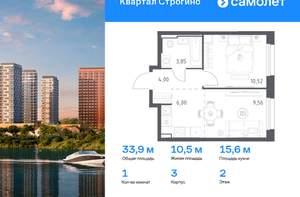 1-к квартира, вторичка, 34м2, 2/24 этаж
