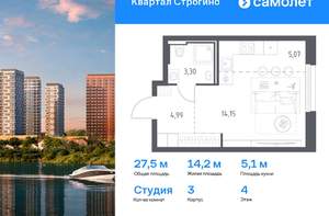 Студия квартира, вторичка, 28м2, 4/24 этаж