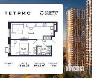 1-к квартира, вторичка, 40м2, 13/28 этаж