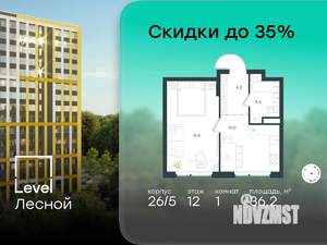 1-к квартира, вторичка, 36м2, 12/15 этаж