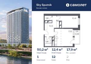 1-к квартира, вторичка, 50м2, 2/32 этаж