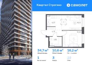 1-к квартира, вторичка, 35м2, 22/24 этаж