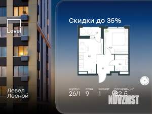 1-к квартира, вторичка, 33м2, 9/10 этаж