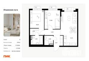 2-к квартира, вторичка, 57м2, 8/9 этаж