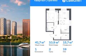 1-к квартира, вторичка, 42м2, 19/24 этаж