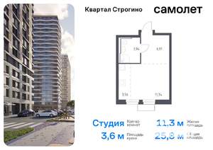 Студия квартира, вторичка, 26м2, 10/24 этаж