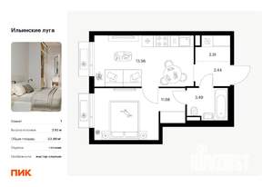1-к квартира, вторичка, 34м2, 8/9 этаж