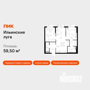2-к квартира, вторичка, 60м2, 2/9 этаж