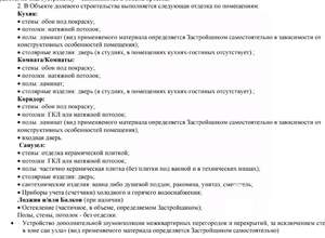 1-к квартира, вторичка, 41м2, 22/24 этаж