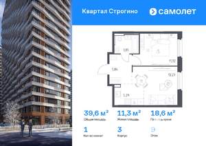 1-к квартира, вторичка, 40м2, 9/12 этаж