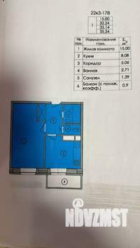 1-к квартира, вторичка, 35м2, 6/8 этаж