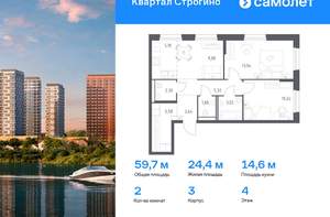 Фото квартиры на продажу (1)