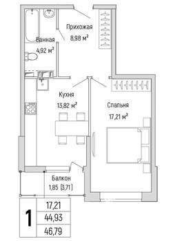 1-к квартира, вторичка, 47м2, 6/9 этаж
