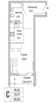 Студия квартира, вторичка, 37м2, 8/9 этаж
