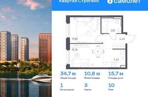 1-к квартира, вторичка, 35м2, 10/24 этаж