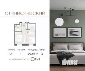 1-к квартира, вторичка, 40м2, 2/7 этаж