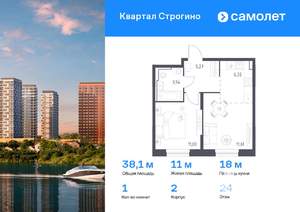1-к квартира, вторичка, 38м2, 24/24 этаж
