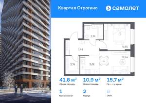1-к квартира, вторичка, 42м2, 6/24 этаж