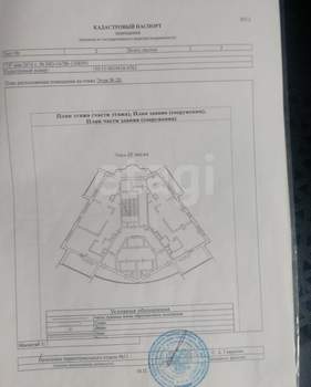 3-к квартира, вторичка, 101м2, 20/21 этаж