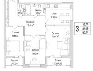 3-к квартира, вторичка, 91м2, 9/9 этаж