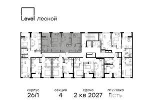 3-к квартира, вторичка, 65м2, 11/14 этаж