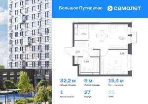 1-к квартира, вторичка, 32м2, 25/25 этаж