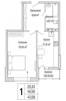 1-к квартира, вторичка, 47м2, 3/9 этаж