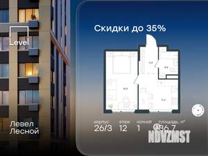 1-к квартира, вторичка, 37м2, 12/15 этаж