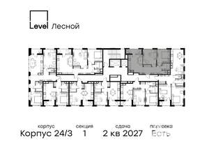 2-к квартира, вторичка, 56м2, 15/15 этаж