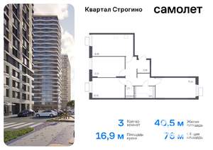 3-к квартира, вторичка, 76м2, 12/24 этаж