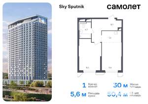 1-к квартира, вторичка, 50м2, 22/32 этаж