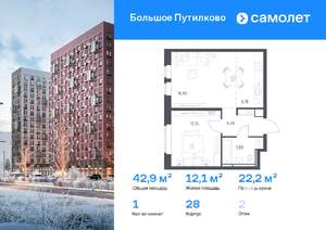 1-к квартира, вторичка, 43м2, 2/25 этаж
