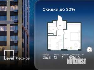 1-к квартира, вторичка, 37м2, 12/15 этаж